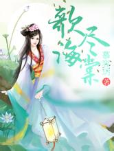 2024年澳门天天有好彩鸿蒙圣祖